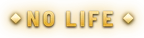NO LIFE